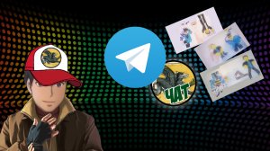 Блог про игры, картинки, телеграм и красивые места ! Разговоры