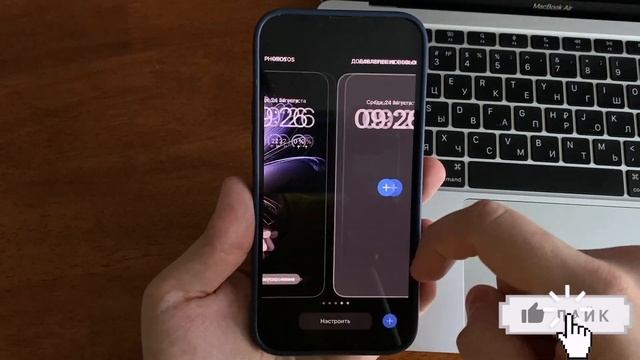 iOS 16 Beta 7 обновление! iOS 16 релиз уже рядом! Что нового iOS 16 Beta 7? Стоит ли ставить Beta 7
