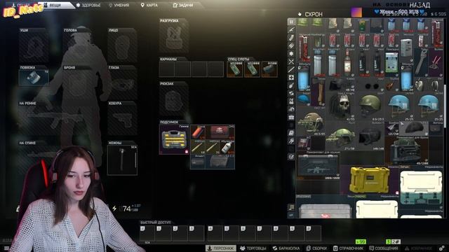 ? Квесты | КАППА путь день 75 смотреть онлайн