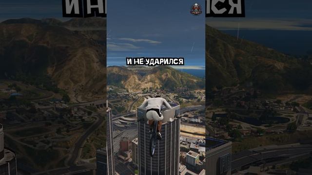 ПРОВЕРКА ВАШИХ МИФОВ В GTA 5🤩 #gta5  #gtaonline