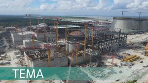 Пакетное решение. Как построить АЭС за рубежом