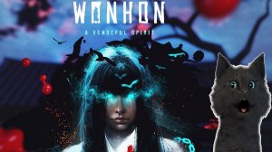 СУПЕР КОТ ИГРАЕТ В ПАРАНОРМАЛЬНЫЙ ХОРРОР С ДЕВОЧКОЙ ПРИЗРАКОМ ? Wonhon A Vengeful Spirit