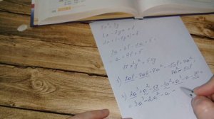 Многочлен и его стандартный вид. Алгебра 7. Макарычев. Под ред. Теляковского.