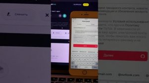 Как пользоваться ТикТок на айфоне в России?