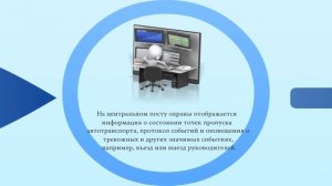 Регистрация и учет автотранспорта с помощью пин кода IDmatic AutoPin