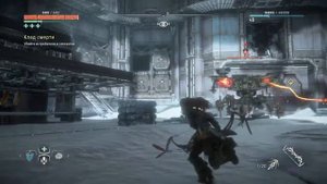 Horizon Zero Dawn Клад смерти - Истребитель