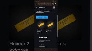 как сделать стенд в плиз донат тутор