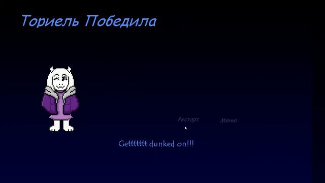 санс+азрель=? смотреть онлайн