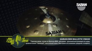 SABIAN B8X BALLISTIC CRASH