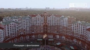 Главное о ЖК "Римский"