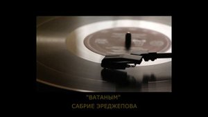 "Ватаным" | "Vatanım" - Сабрие Эреджепова | Sabriye Erecepova #CrimeanTatarMusic