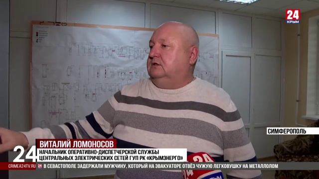 В 2024 году в Симферопольском районе заменят 150 трансформаторных подстанций