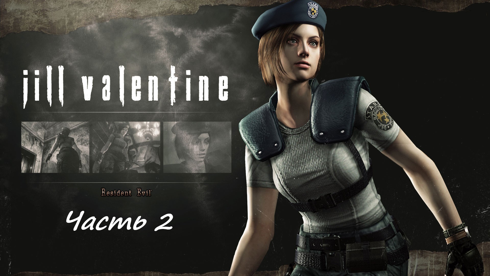 Resident evil remastered steam фото 26