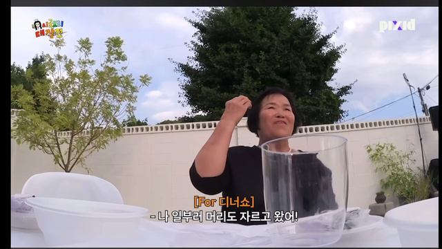 ~는데 (일부러) аудирование корейский