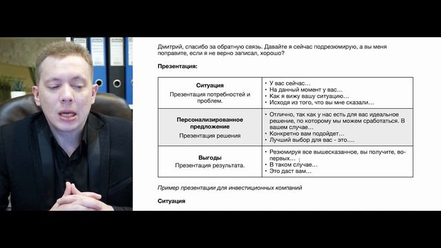 🔔 Как продавать ваш продукт в «холодную» физическим лицам | БОЙЛЕРНАЯ