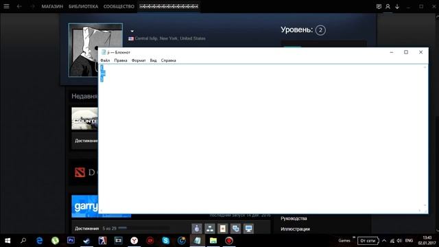РАБОЧИЙ СПОСОБ ОЧИСТКИ ИСТОРИИ НИКОВ В СТИМЕ (28.08.2017 Работает) смотреть онлайн