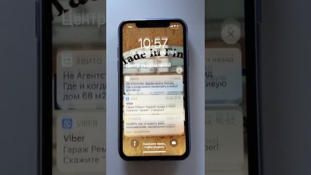 IOS 14 на IPHONE X - ГЛЮК