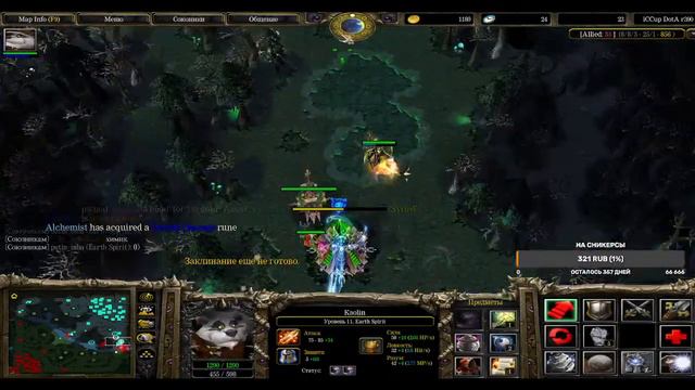 iccup.com by #Justkeep DotA 1 Live добиваем 10к смотреть онлайн