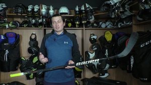 Обзор клюшки Bauer Vapor HyperLite
