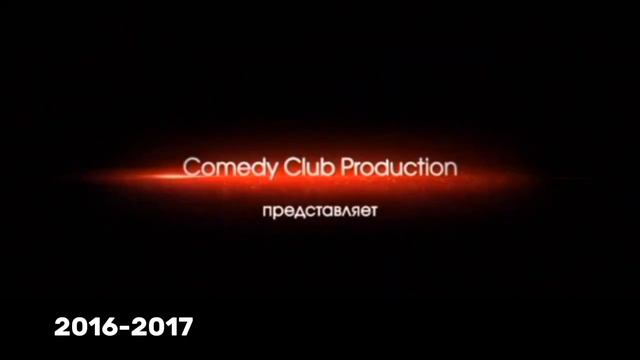 История заставок анимационных студий "Comedy Club Production" и "7АРТ"