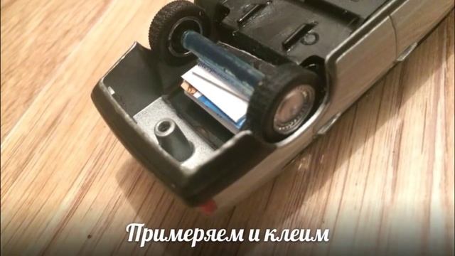 Как занизить модель ваз 21099 смотреть онлайн