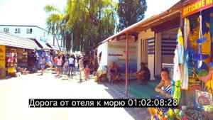 Отель три звезды | 3 минуты до Черного моря | Пляж пос. Новомихайловский | Блог Андрея Артемова