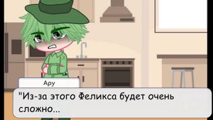 •||_Мини-Фильм_||«Он будет моим!!!»|| 13_Карт || 1/5_||•