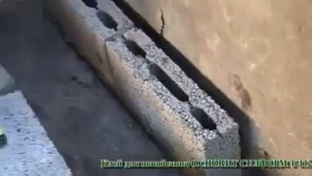 Клей для пенобетона ОСНОВИТ СЕЛФОРМ Т 112