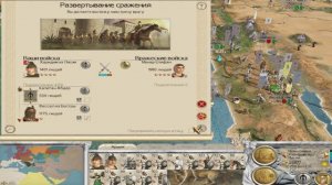 Lanjane's Barbarian Empire, Rome Total Wa, ход №39 - хотсит, разбор ситуации с ЕОА на карте кампании