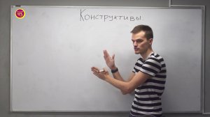 Конструктив.  Дошкольники и 1 класс