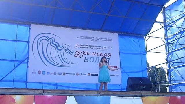 Крымская волна 2015 Алиса Логинова Наш край Россия смотреть онлайн