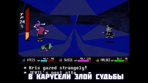 The World Revolving - RUS COVER by Marrykos feat.Viny