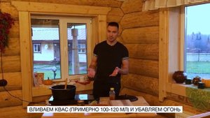 Как приготовить таранчук? | Баранина в квасе | Забытые блюда русской кухни