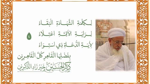 Tilawatud Doa from 31st May 21 смотреть онлайн