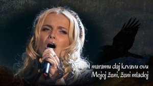 Пелагея - Под ракитою зеленой  (Srpski prevod)