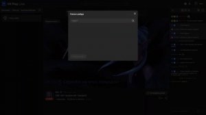 Рейды и хосты | Как отправить рейд на VK Play Live