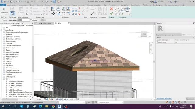 Типоразмер семейства revit это. Составные стены в ревите. Ревит проем. Ревит проем. Профиль ревит.