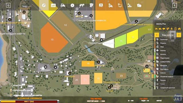 Farming Simulator 19. На русском. Стрим. смотреть онлайн