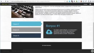 Adobe Muse Уроки | 15. Админ панель (CMS) для Adobe Muse