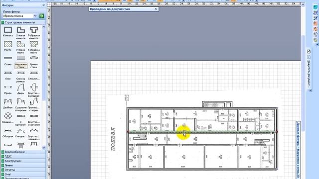 Пример создания поэтажных схем в MS Visio