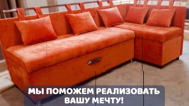 Мягкая мебель от производителя