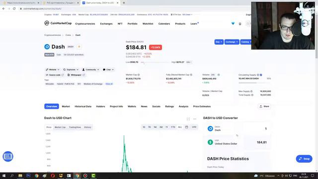 Купил 2 монетки DASH смотреть онлайн