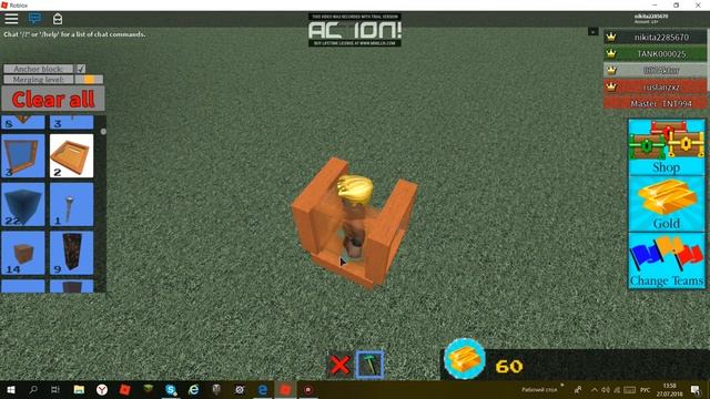 баг на скорость в роблоксе смотреть онлайн