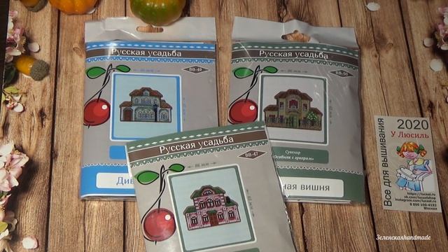 ПОДАРКИ себе. ПОКУПКИ. МАЛЕНЬКИЕ. ЧТО я опять купила и зачем. Дивная вишня. смотреть онлайн