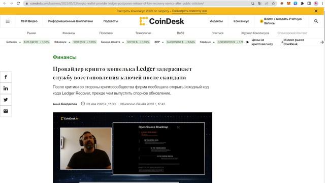 ЧТО С КРИПТОЙ? Выпуск №6. Обсуждаем новости и криптопортфель за неделю!