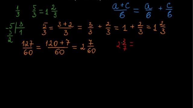 §28 Неправильные дроби смотреть онлайн