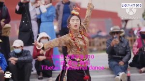 010 티베트 전통무용 西藏藏族舞蹈 điệu múa tây tạng tibetan dance