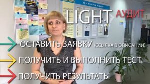 Профессиональный аудит вашего складского хозяйства от Центра обучения Комацу.mp4