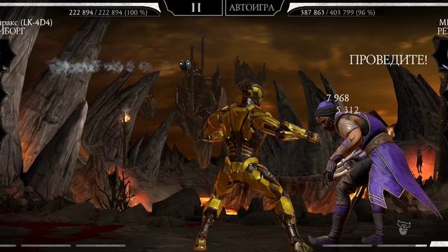 Mortal Kombat mobile/Мортал Комбат мобайл/Смертельная Башня Колдуна битвы 198-199/прохожу за золото