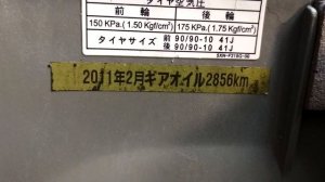 Как скручивают пробеги у мопедов с контейнера